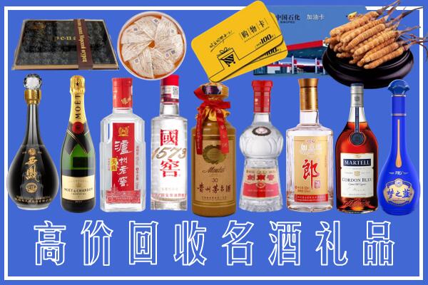 武安市附近烟酒回收