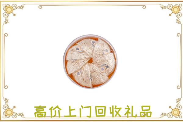 武安市附近回收燕窝
