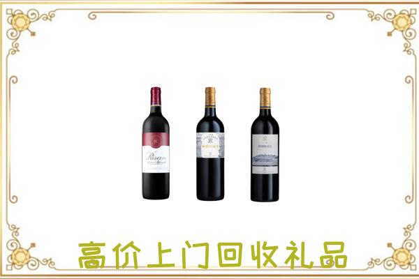 武安市附近回收拉菲
