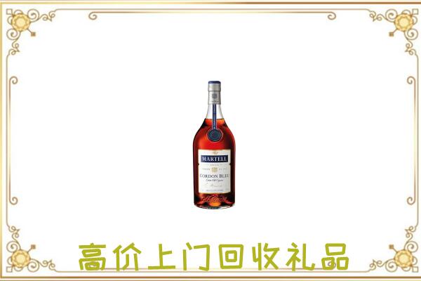 武安市附近回收马爹利