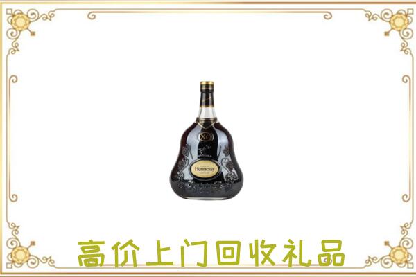 武安市附近回收轩尼诗