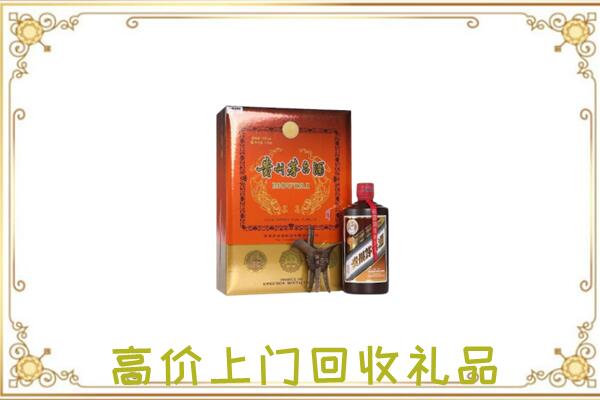 武安市附近回收陈年茅台酒