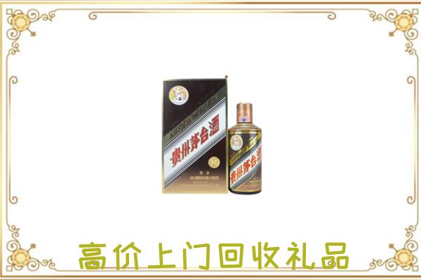 武安市附近回收彩釉茅台酒
