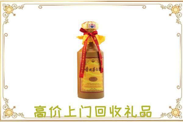 武安市附近回收15年茅台