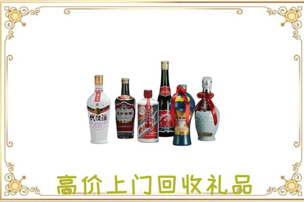 武安市附近回收名酒