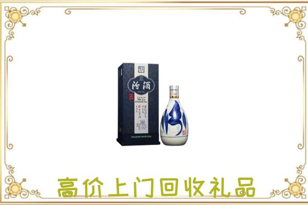武安市周边回收汾酒