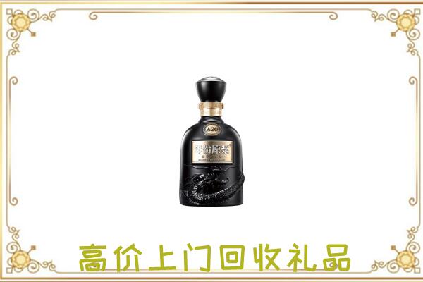 武安市周边回收古井贡酒