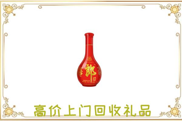 武安市附近回收红花郎