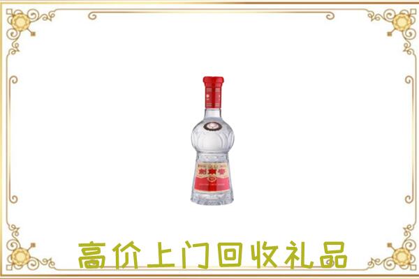 武安市附近回收剑南春