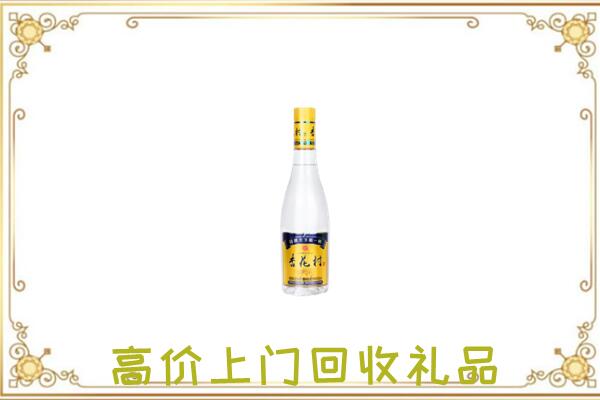 武安市周边回收杏花村