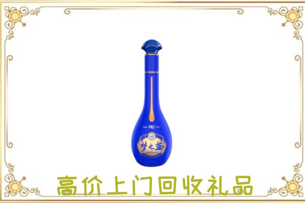 武安市周边回收梦之蓝