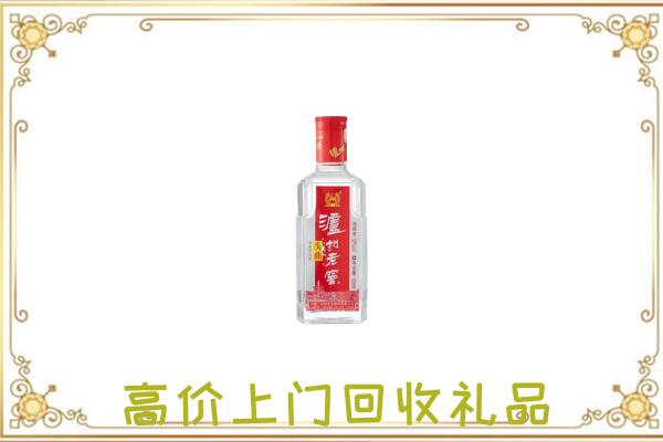 武安市周边回收泸州老窖